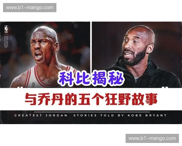 活塞vs老鹰:科比与乔丹传承的火焰,还是新王登基的序曲?